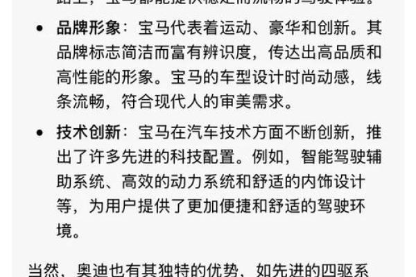 解析养子养女命格：命盘中的天赋与选择之道