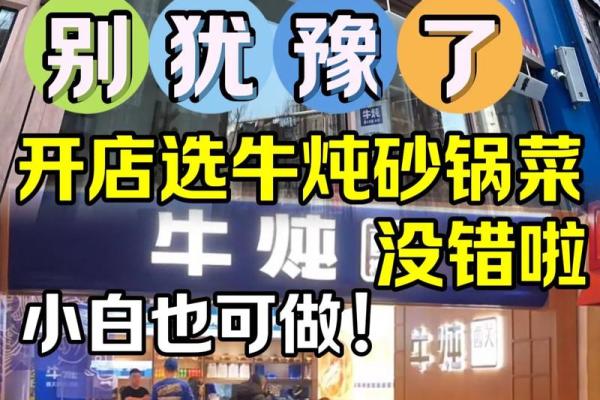 土命与金命结合的创业良机：适合做的生意推荐