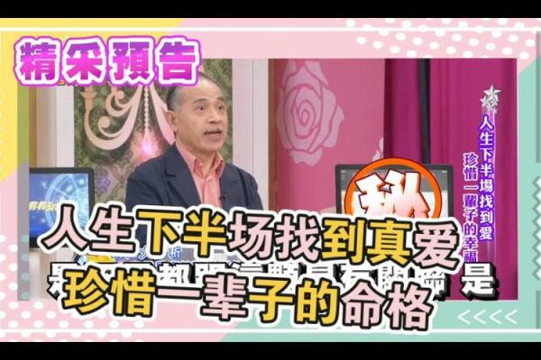 探索黄金命格：命运的光彩与人生的启示
