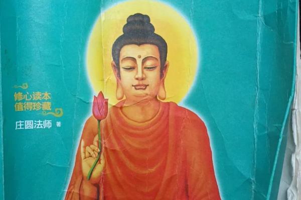 因果法则：如何影响命运与人生轨迹的成语解读
