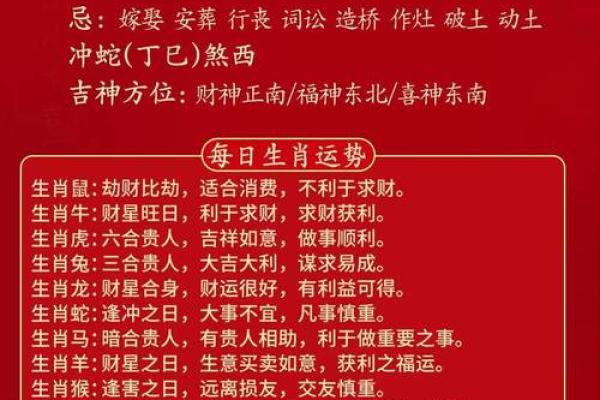 取店名时如何结合金命与其他五行，助力财运提升！
