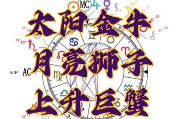 1995年出生的牛：命运与性格的独特解读