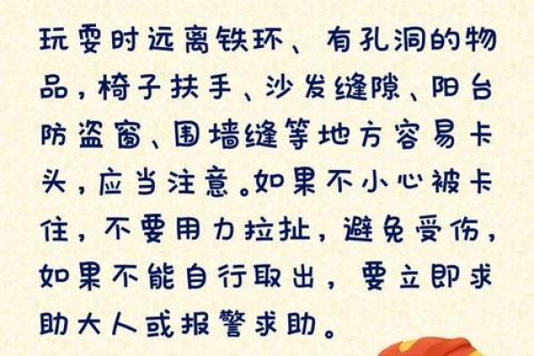 解密“未命近在”——探索命运与选择的交织关系