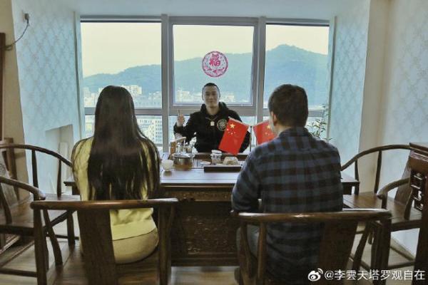 探秘命理：了解“二两九”命的深层含义与人生轨迹