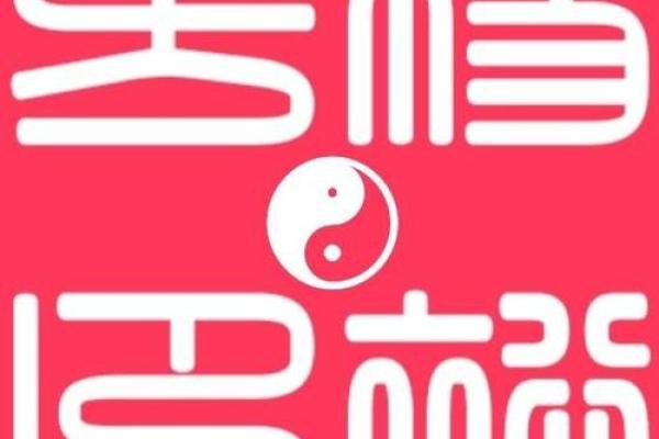 剑锋金命癸酉命：缺乏什么与如何提升运势的深度探讨