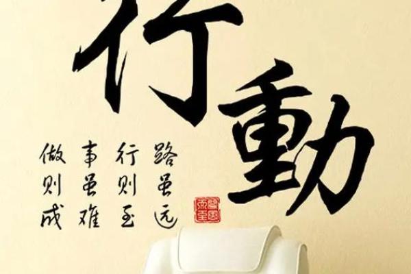 如临深渊，勇往直前：人生的挑战与成长