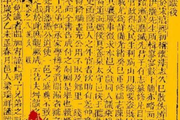 1976年牛年命运解析：岁月中的牛人故事与人生启示