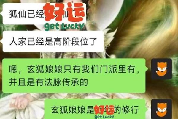 春秋童子命：解读命理的神秘与魅力