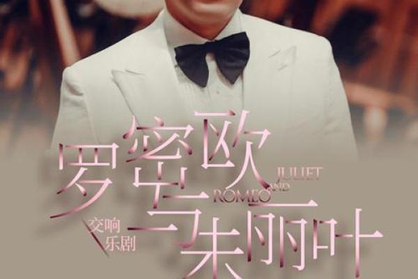 1988年出生的女性：命运与成长的交响乐
