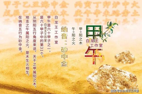 1986年1月7日出生者的命运与人生轨迹探讨