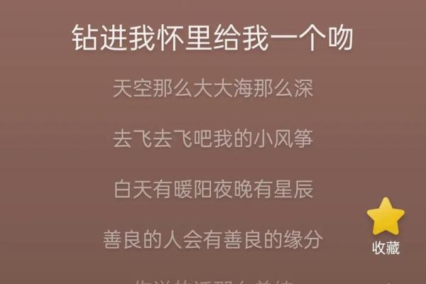 探秘1985年9月24日出生者的命理与人生旅程