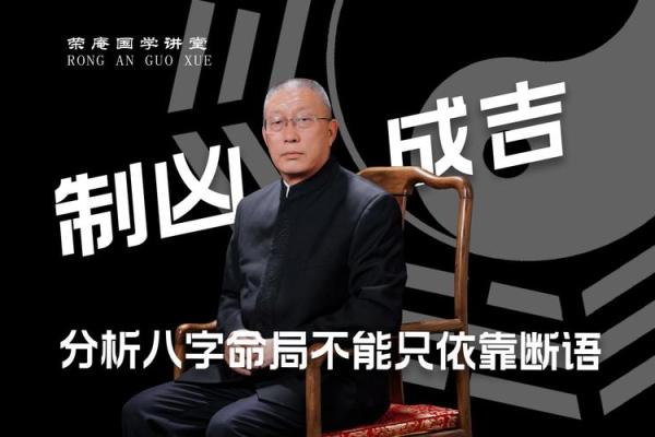如何识别贵命：从命局看人生的辉煌之路