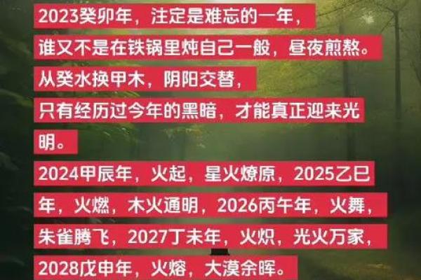 命里缺火缺水，如何逆转运势，找回人生平衡？