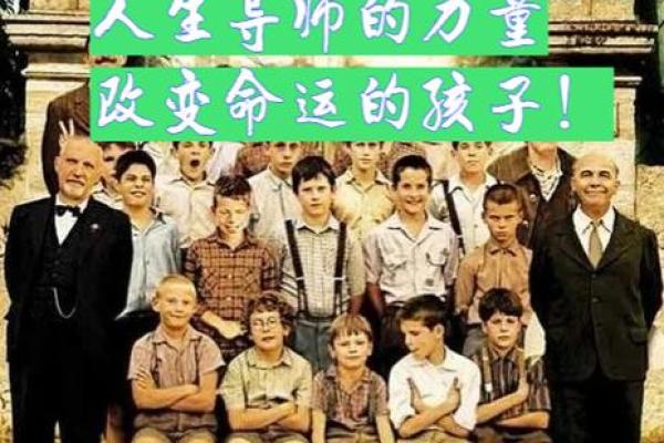 孩子的未来与父母的情绪：一种不可忽视的命运关系