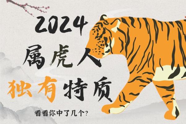 1993年出生的鸡年女性：运势、性格与未来展望