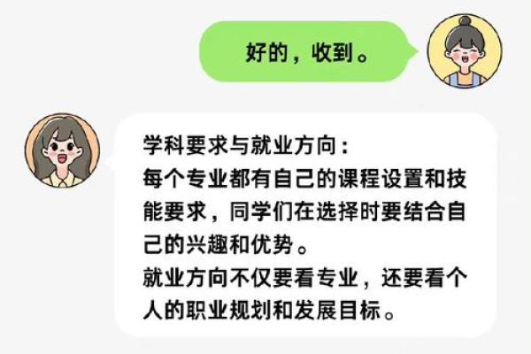 探讨失明之后的人生：如何重新寻找光明与希望