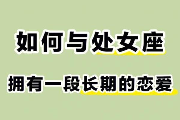 36岁人的命运与星座的深刻联系解析