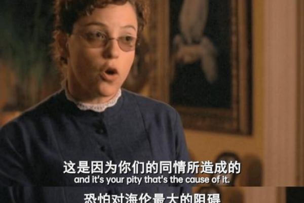 探讨失明之后的人生：如何重新寻找光明与希望