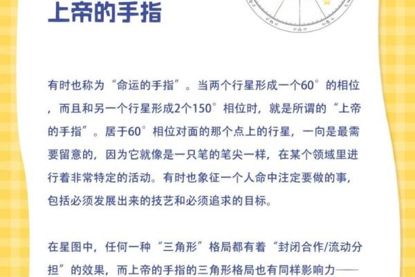 根据命格选择职业，找到人生的最佳方向