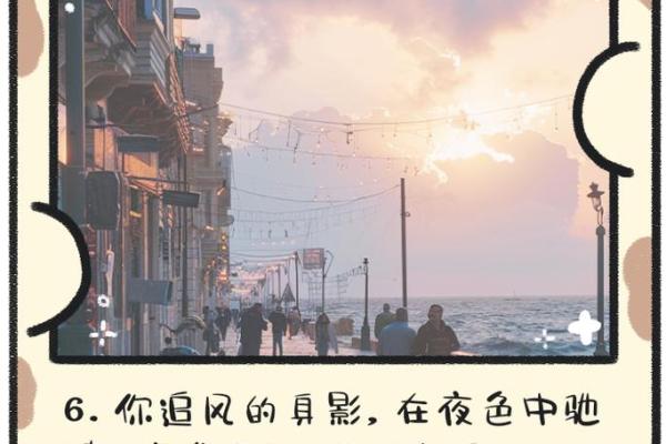 1992年9月28日出生的人命运解析：星辰与性格的交响曲