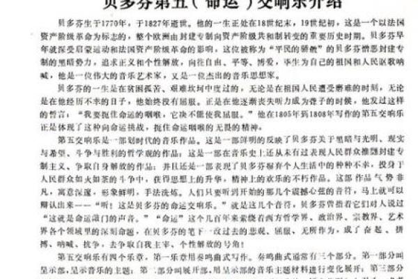 2022年迷雾中的命理探索：生肖与命运的交响曲