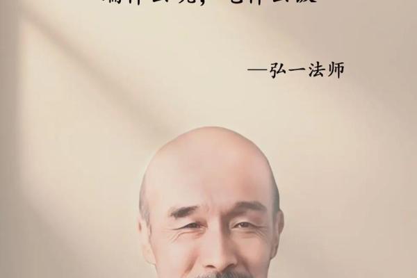 探寻19860504出生者的命运之谜与人生智慧