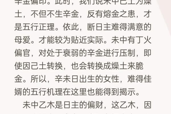 2019年是怎样的牛年：命理解读与人生启示