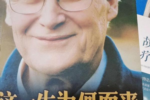 61年的命运与机遇：探索人生的转折点与潜力