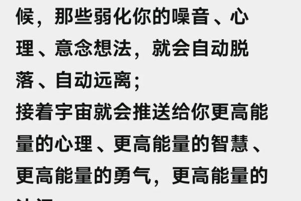 61年的命运与机遇：探索人生的转折点与潜力