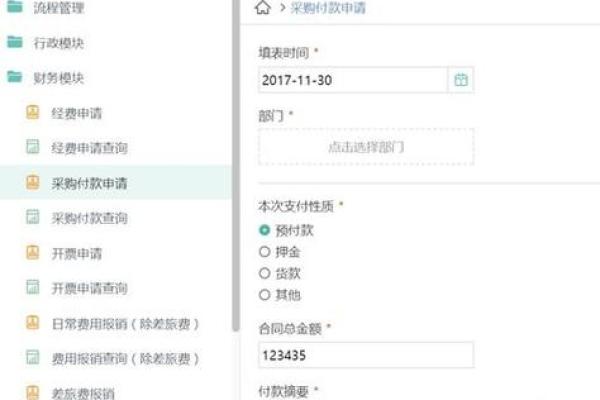 90.1210命运解析：探索其背后的深层意义与启示