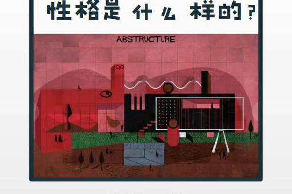 根据什么指头是什么命格，揭示你的人生轨迹与性格特征