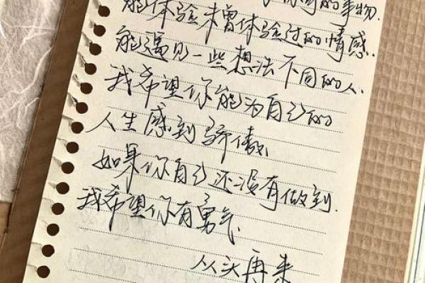 童年坎坷：看似不幸的命运背后闪耀的希望与成长