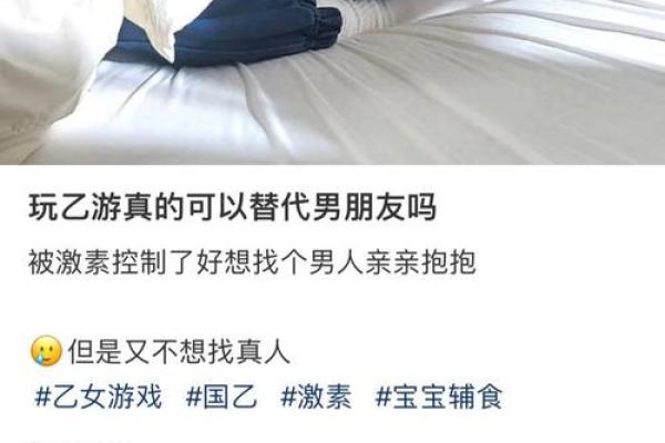 命理学中的理想配偶：男土命与女命的完美结合