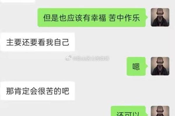 命理分析：水多或土命，选择快乐人生的秘密