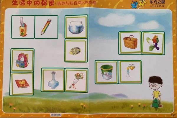 探索94.95命运之谜：生活的秘密与启示