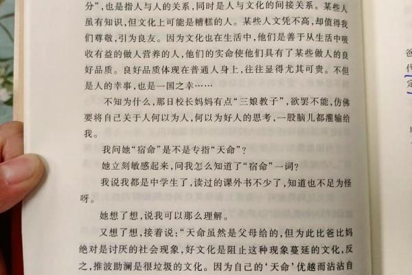 水命人与哪些命相合，财运亨通的秘密探讨