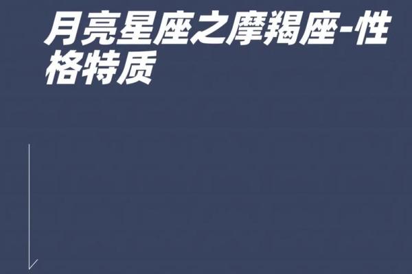 1881年属什么命：解析辛酉年人生运势与性格特点