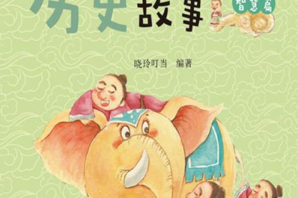 探索“为什么”成语的魅力，揭示中华文化智慧之源！