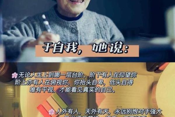 探秘1982年12月15日出生者的命运与人生哲学