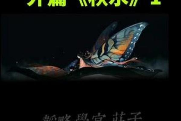 根据什么命什么始：探索成语背后的智慧与哲理