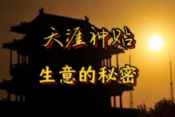 1988年属龙的命运与性格分析：揭示人生的秘密与机遇