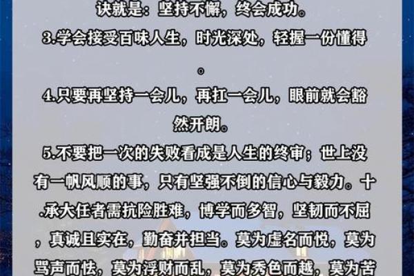 38岁生肖与命运：解读人生重要转折的秘密