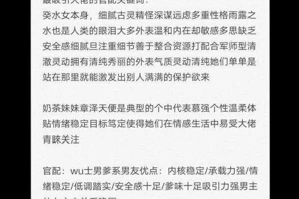 乾命人的克星命格解析：破解命理之谜，寻找命途转机！