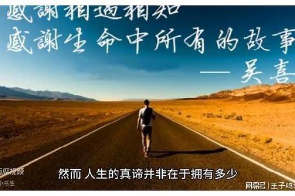 解密1993年出生的人生轨迹与命运探索