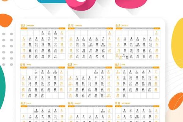 1883年出生的蛇年命运：探寻生命中的变幻与机遇