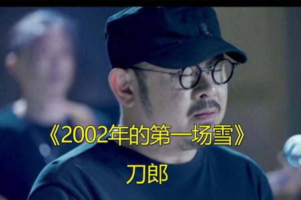 《1993年命运的转折：重新定义人生的关键时刻》