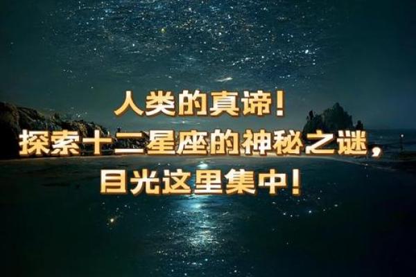 2023：探索这一年命运的奥秘与生活的变化