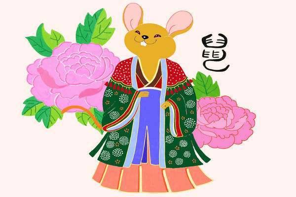 属鼠1996：命运与性格的完美结合，探索属于你的光辉未来！