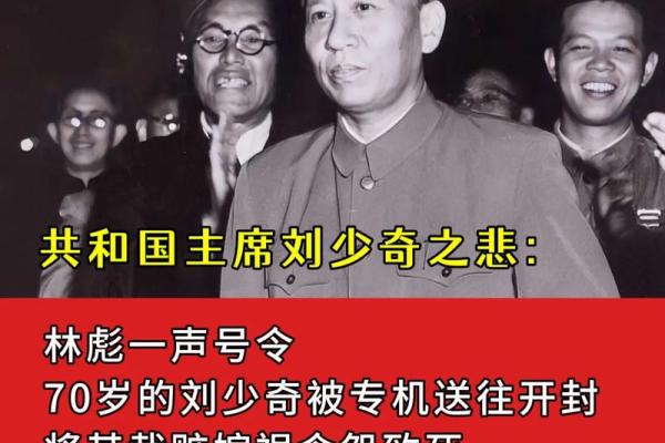 1970年腊月出生的命运与性格剖析