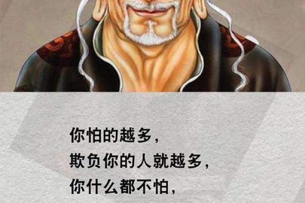女命没真男命没假，探寻其中的深意与人生哲学